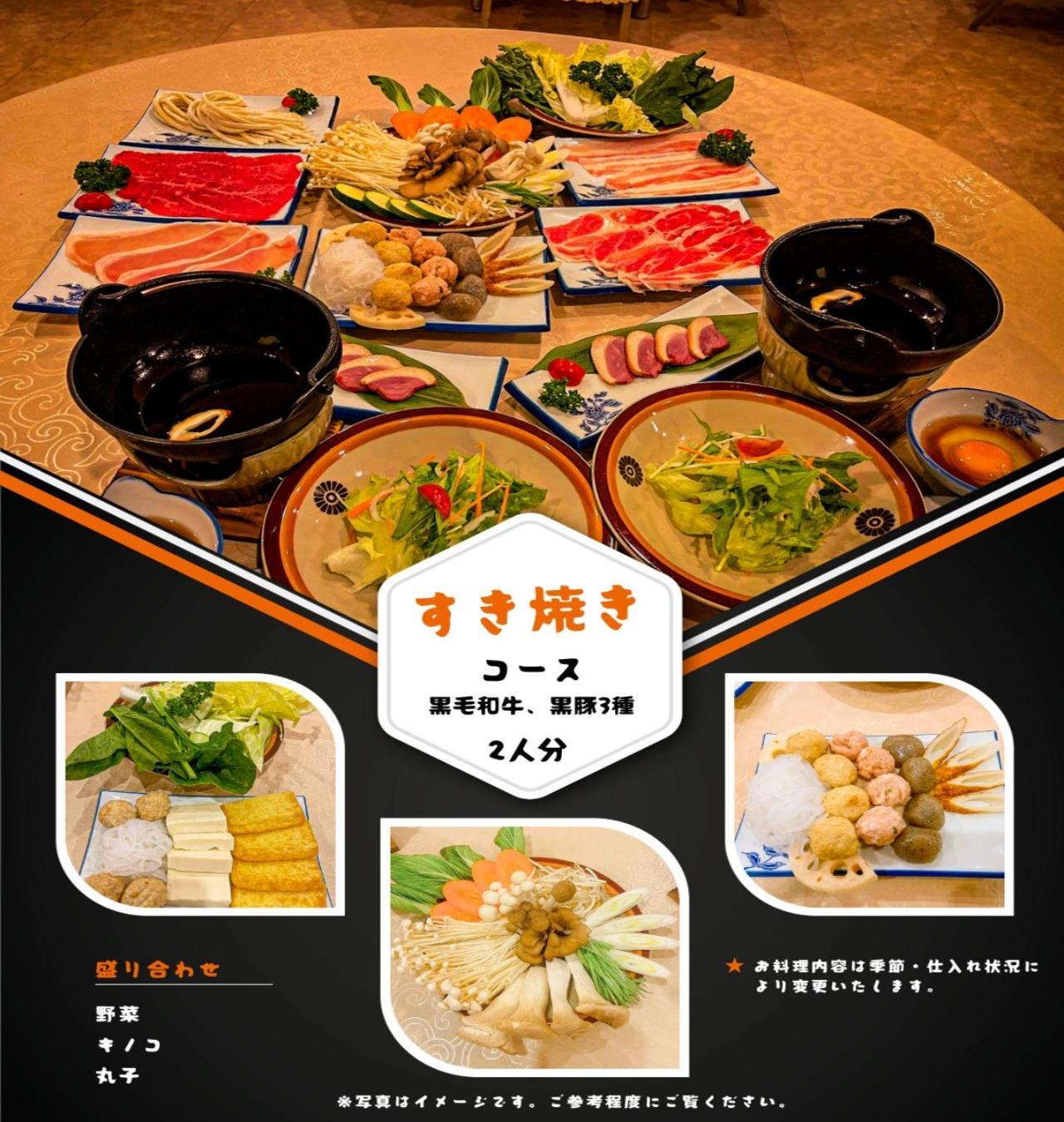 Fuji Yamanakako Resort Hotel - Vacation Stay 03064V Екстериор снимка