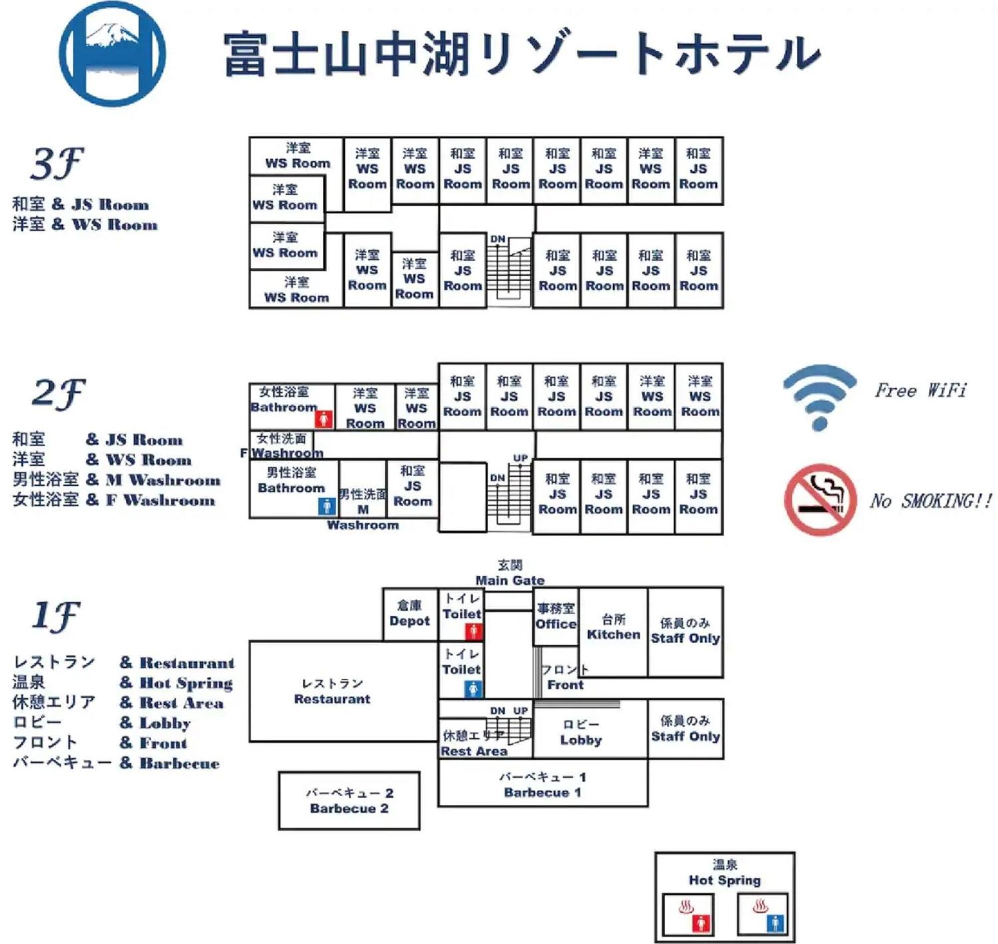 Fuji Yamanakako Resort Hotel - Vacation Stay 03064V Екстериор снимка